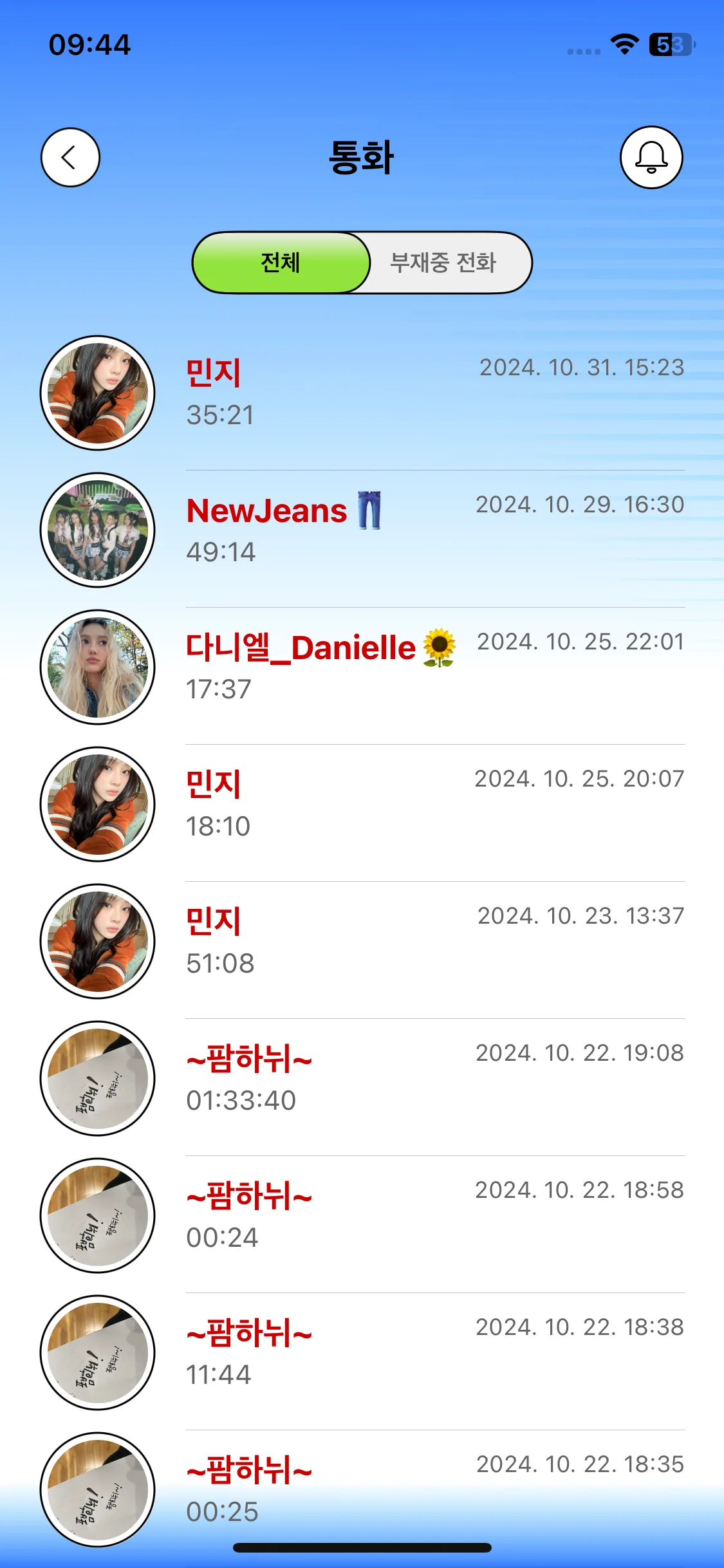 Test Image 3